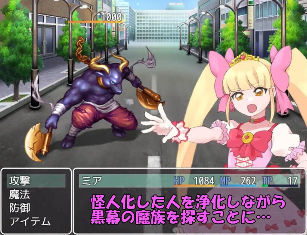 图片[2]-w2193魔法少女米娅 AI汉化-acg畅游网