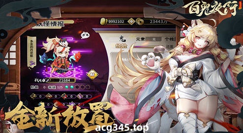 x1586妖谈：百鬼夜行 V2.5.2.004 Steam官方中文[更新/3.5G]-acg畅游网