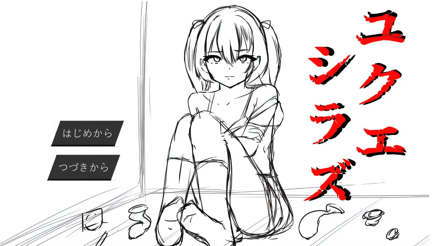 图片[3]-x1621无依无靠 失足少女 V1.1 yukue_sirazu AI汉化  [新作/1.6G]-acg畅游网