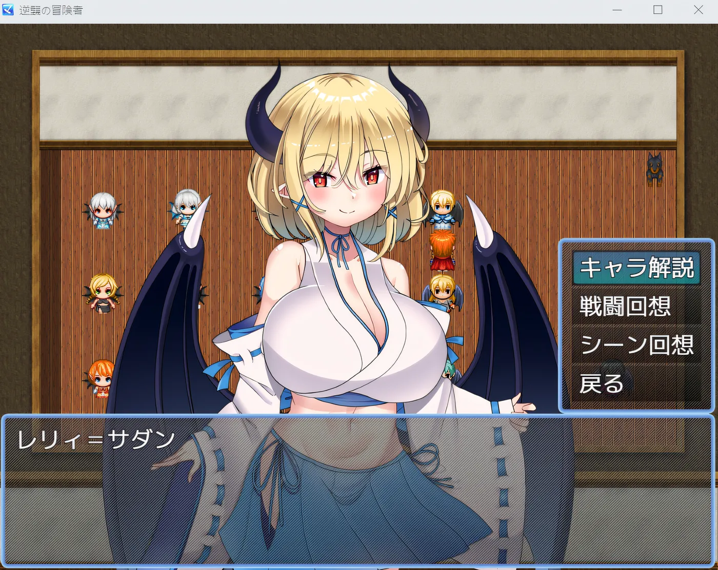 图片[4]-x1813 逆袭的冒险者Ver1.25 挂载AI汉化版+存档 [更新/600M]-acg畅游网