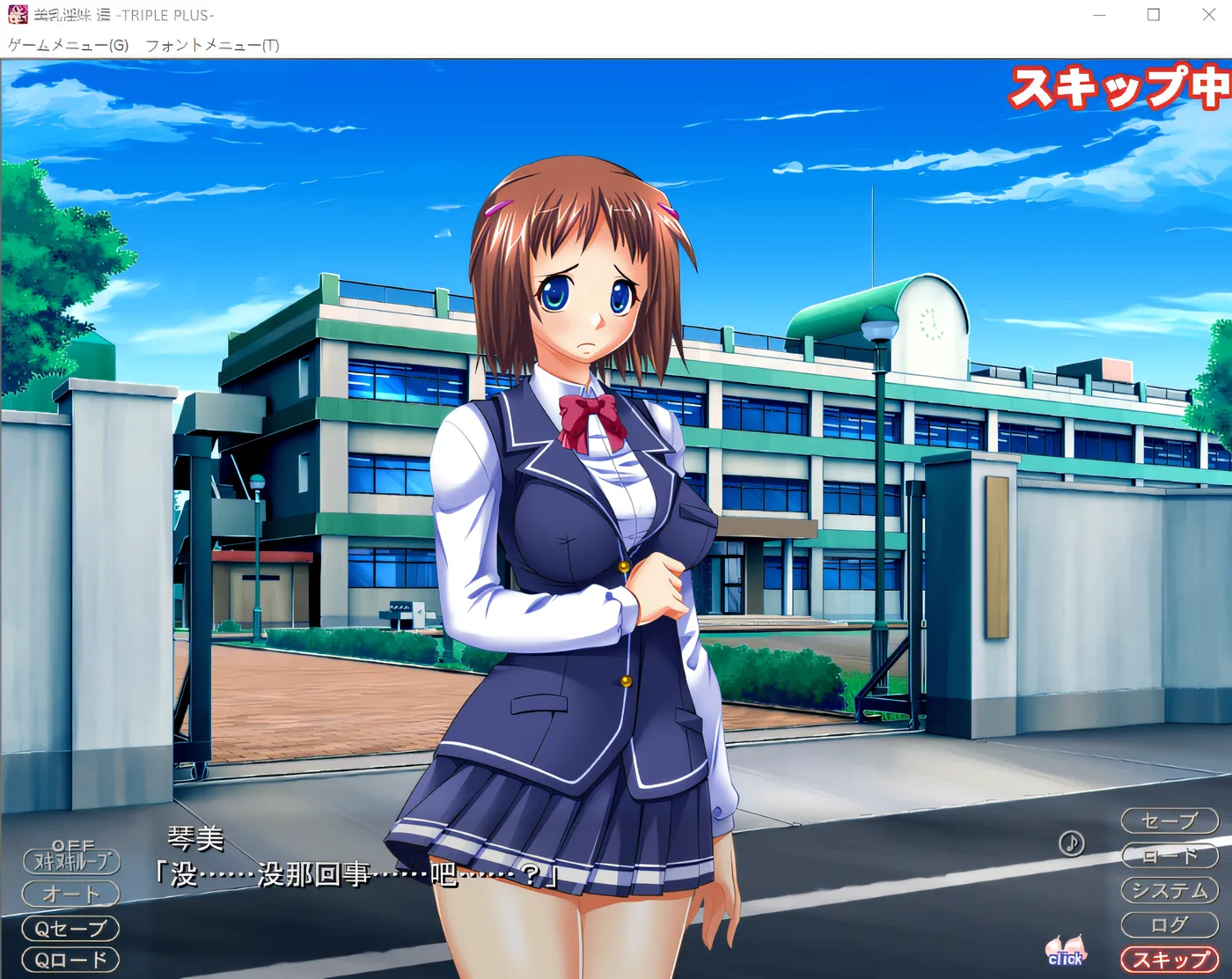 图片[2]-x1721美乳淫妹遥 -TRIPLE PLUS- 「做这样让人害羞的角色扮演什么的…… 这个变态！」 云翻汉化版 [新作/2.5G]-acg畅游网