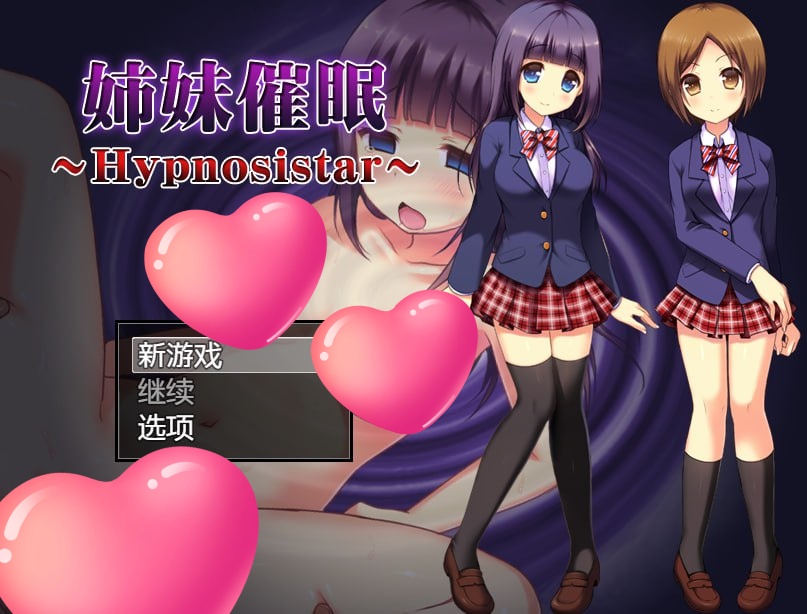 图片[3]-x1557姐妹催眠 姉妹催眠 V1.0 AI汉化 [新作/1G][PC+安卓]-acg畅游网