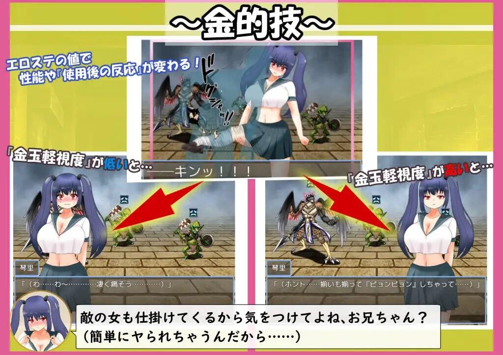 图片[4]-x1217 与曾经的兄控妹妹挑战异世界迷宫  AI汉化 [新作/1.3G][PC+安卓]-acg畅游网