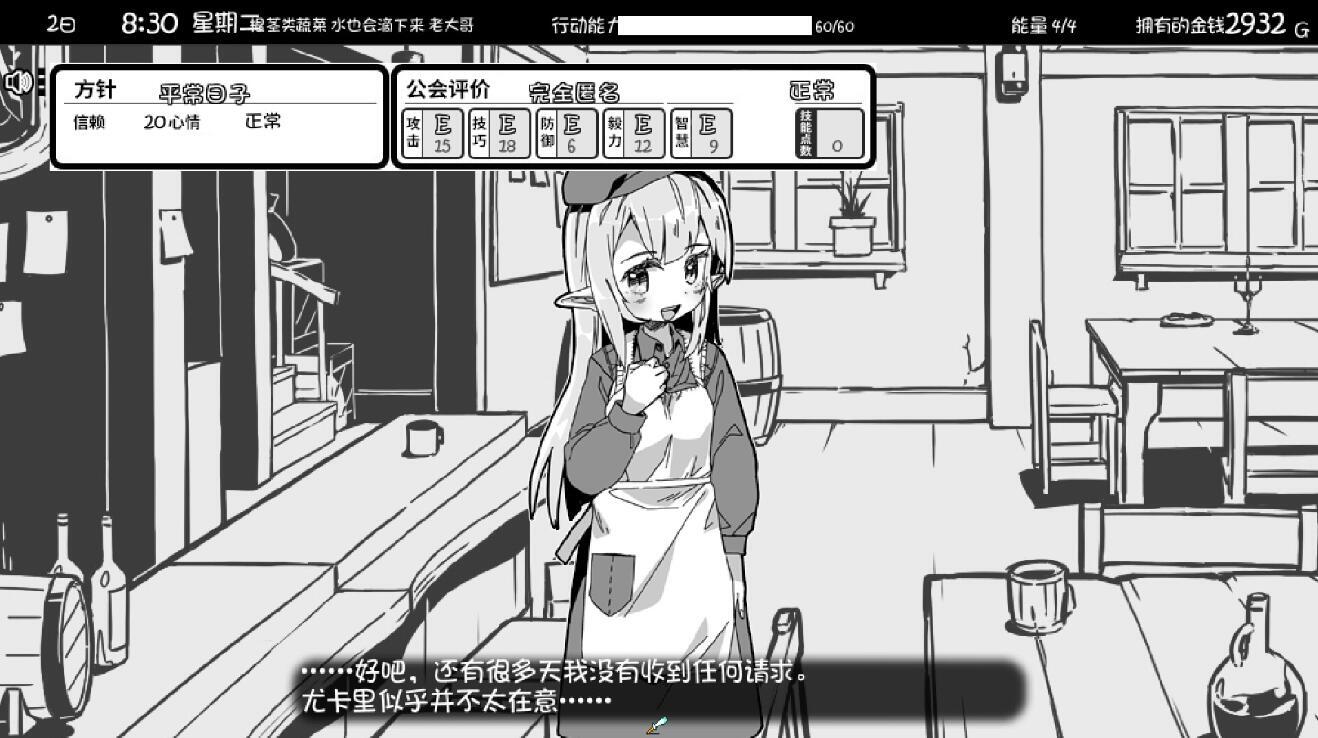 图片[13]-x1781妹相随～黑白世界的缤纷冒险～ V2.02 Steam官方中文[新作/740M]-acg畅游网