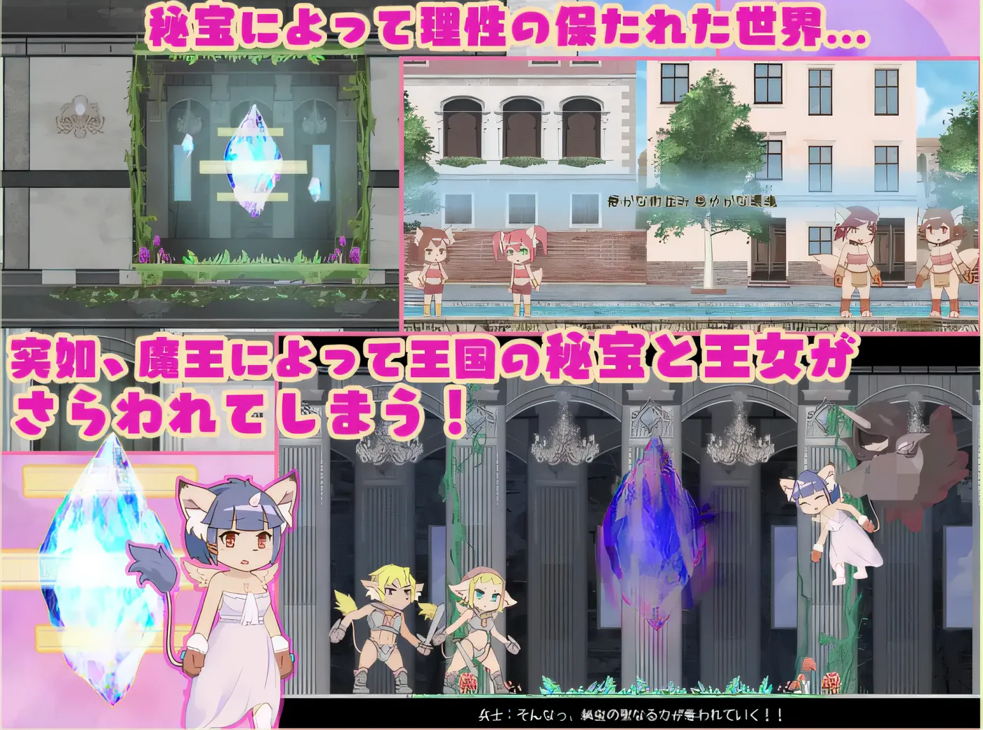 图片[4]-x1628 宝物碎片-宝物碎片- Ver2.1 云翻汉化版 [新作/715.1M]-acg畅游网