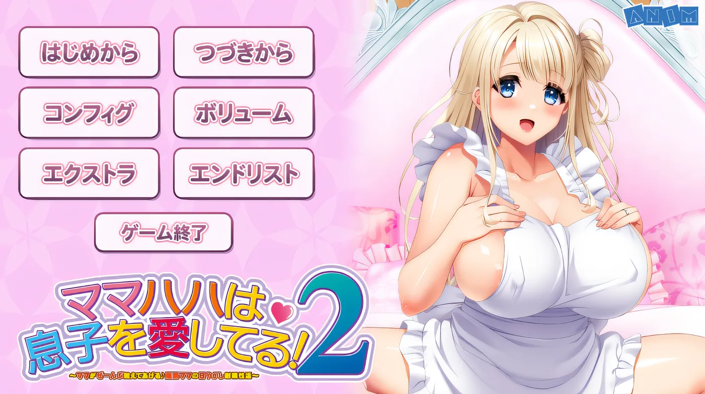 图片[6]-x1955 妈妈好爱儿子！ 2 ~ 妈妈会教你一切 ♪ ~ 云翻汉化版 [新作/1.4G]-acg畅游网