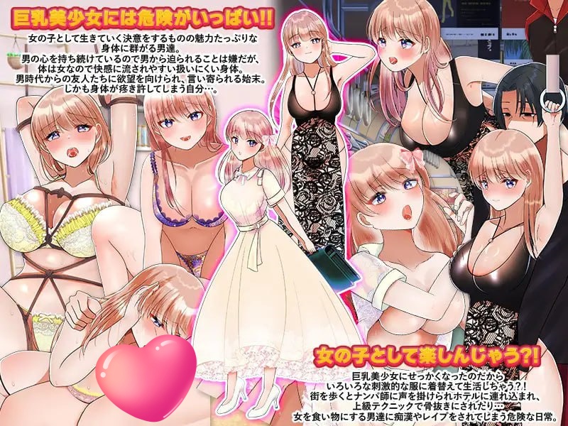 图片[3]-x1680变成了女人 V1.1  AI汉化[新作/900M][PC+安卓]-acg畅游网