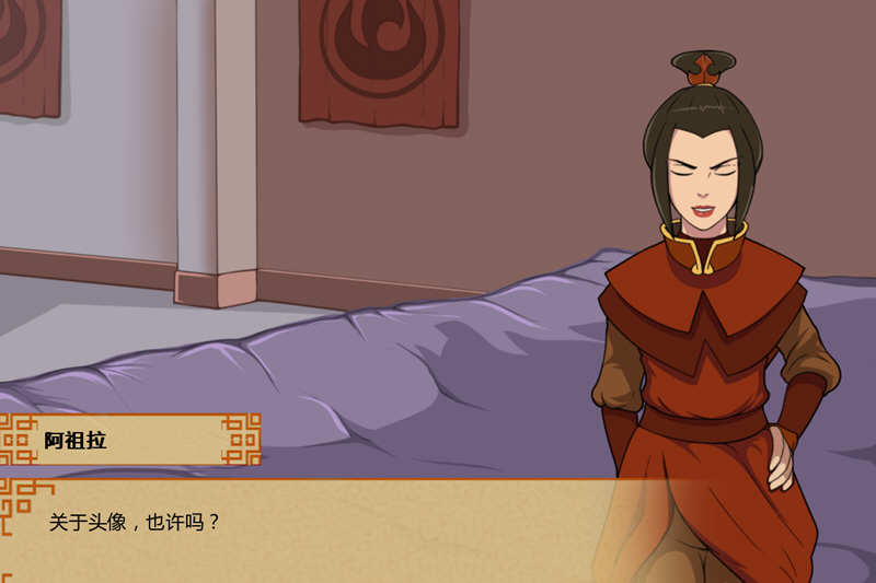 图片[3]-x1356 降世神通：四元素训练师 V1.1.1 官方中文 1.5G [PC+安卓]-acg畅游网