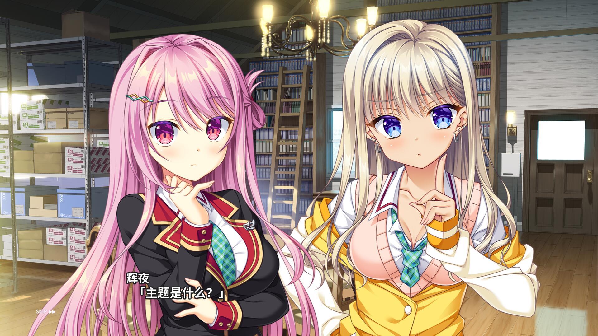 图片[3]-x3015 AMBITIOUS MISSION アフターエピソード2 弥栄＆虹夢＆シャル  汉化版＋全CG存档[新作/2.8G]-acg畅游网