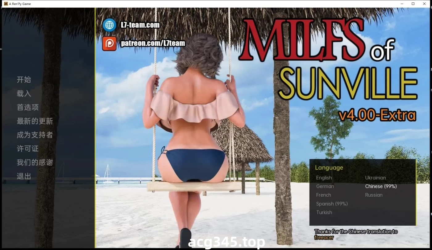 x1580徐娘半老：太阳城的米尔斯 V8.0 官方中文[更新/6G]-acg畅游网