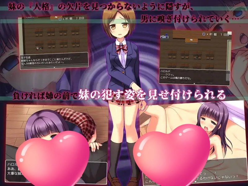 图片[2]-x1557姐妹催眠 姉妹催眠 V1.0 AI汉化 [新作/1G][PC+安卓]-acg畅游网