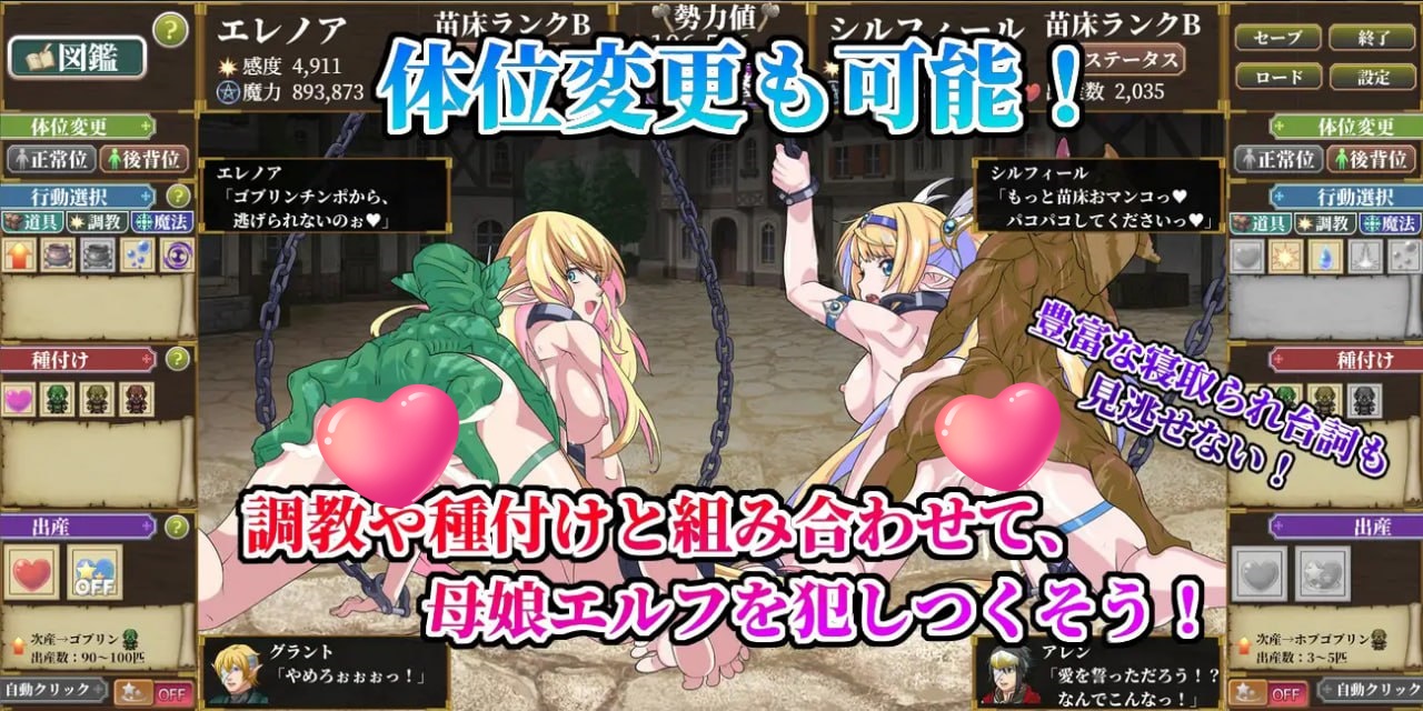 图片[3]-x1687哥布林苗床电击器~母女精灵篇 V1.0 AI汉化 [新作/1.7G]-acg畅游网