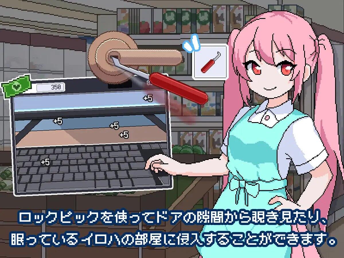 图片[3]-w2189 我的女仆 AI汉化 更新-acg畅游网