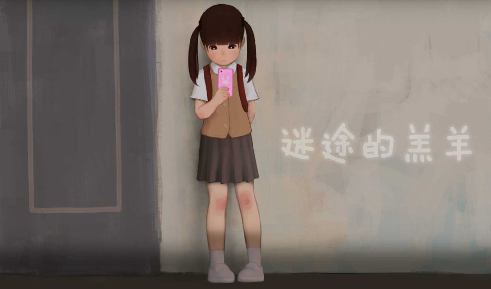 图片[2]-x3016迷失的生命 V1.52 官方中文 [更新/380M][PC＋安卓]-acg畅游网