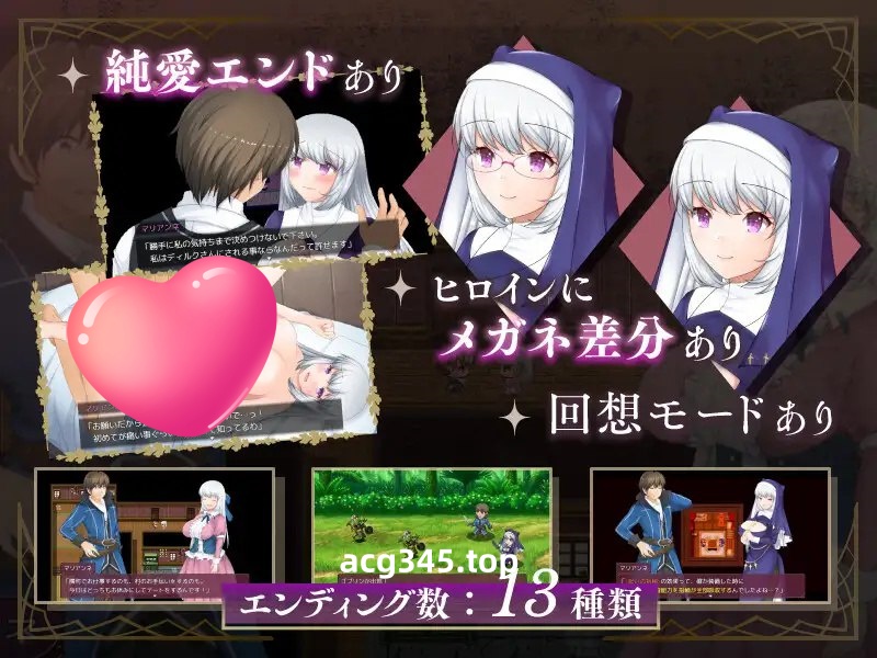 x1538 寝取村的圣女妻子 V1.04 正式版 AI汉化[新作/1.3G][PC+安卓]-acg畅游网