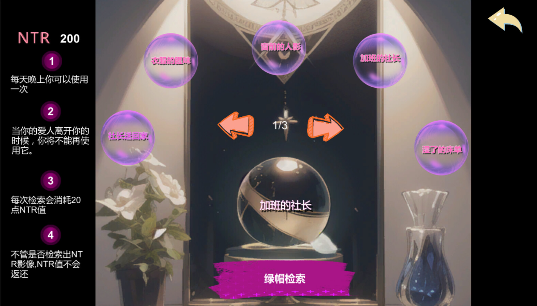 图片[3]-x1797令我骄傲的女友–丽娜篇 V1.5.2 Steam官方中文 [更新/800M]-acg畅游网