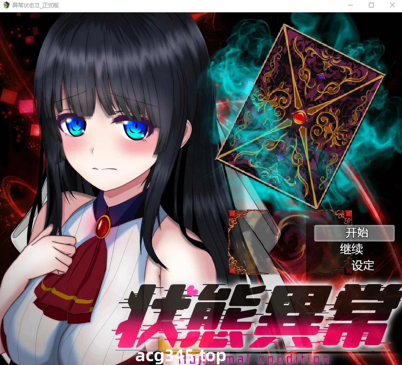 x1522状態異常 =Abnormal Condition= ～弱体化薬物中毒恐怖魅了編～Ver1.00 机翻汉化版 [新作/1.2G]-acg畅游网