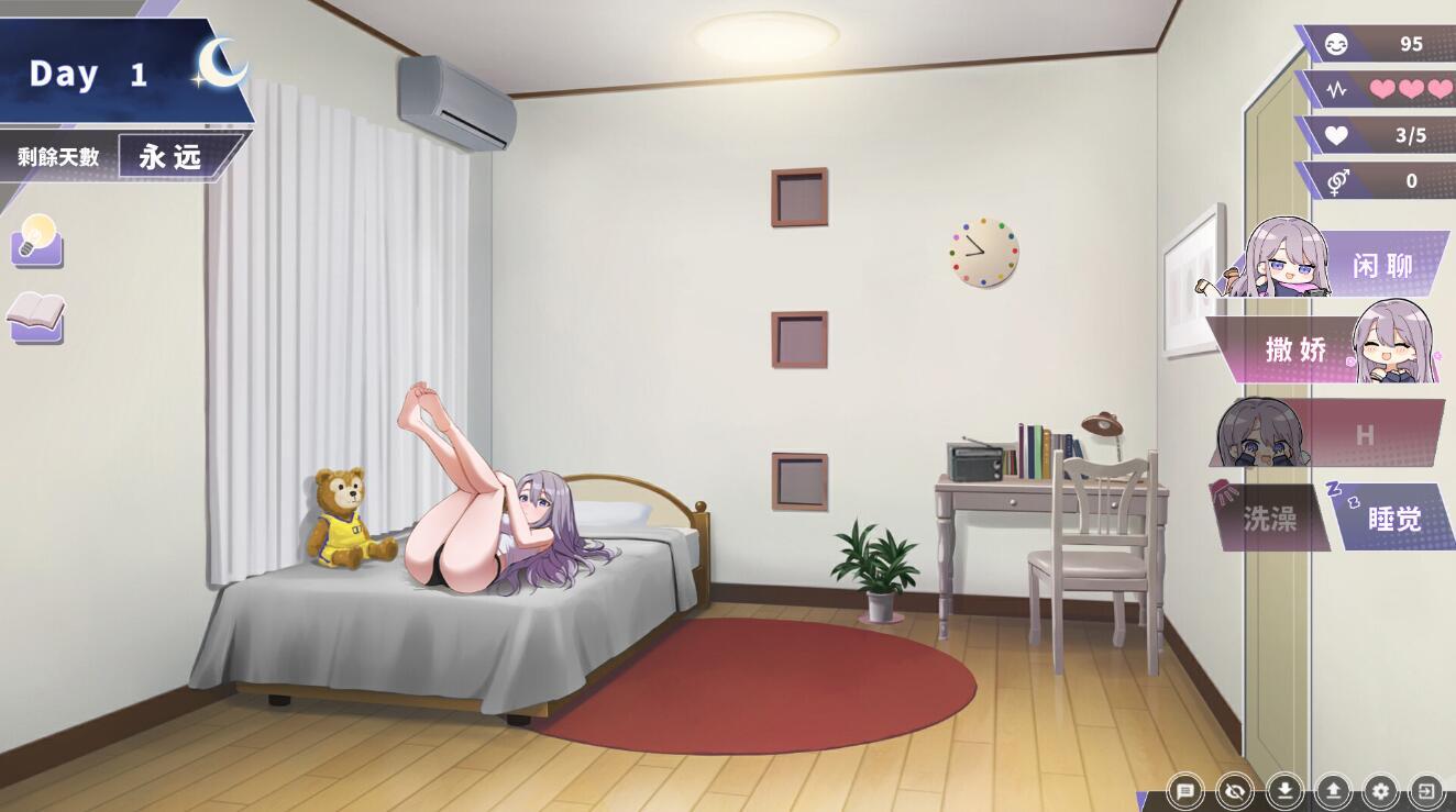 图片[5]-w2250幸福的二人房 V1.05 Steam官方中文[更新]-acg畅游网