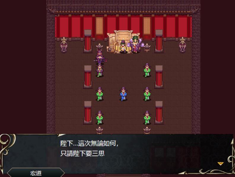 图片[4]-x1816忠臣的末路 V1.7 官方中文 [新作/220M]-acg畅游网