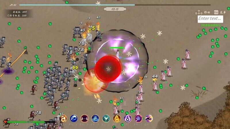 图片[10]-x1605双修武林V2024.12.10 Steam官方中文[更新/790M]-acg畅游网