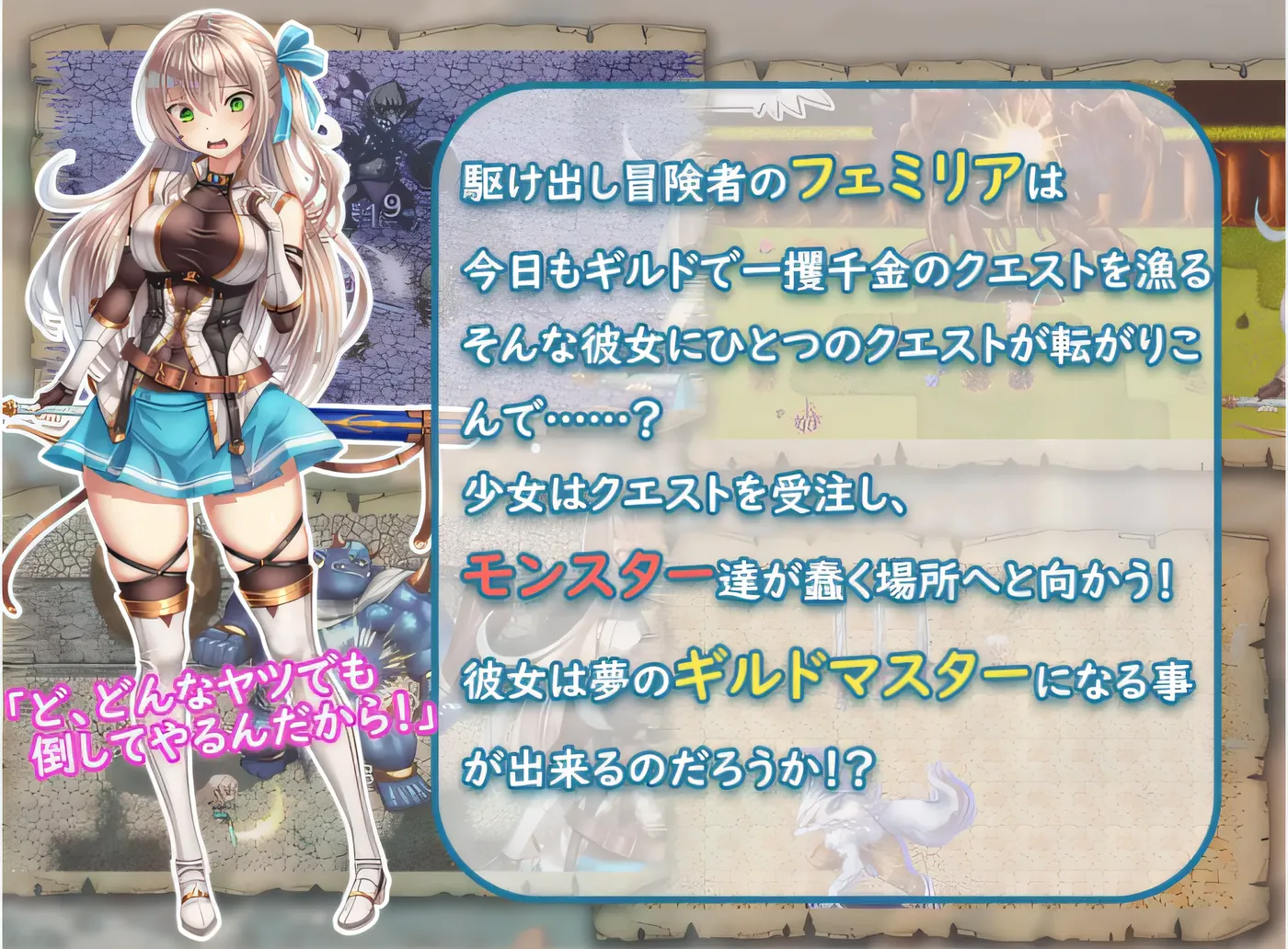 图片[3]-x1523立志成为公会长的少女今天也有任务！ 云翻汉化版 [新作/660.9M]-acg畅游网