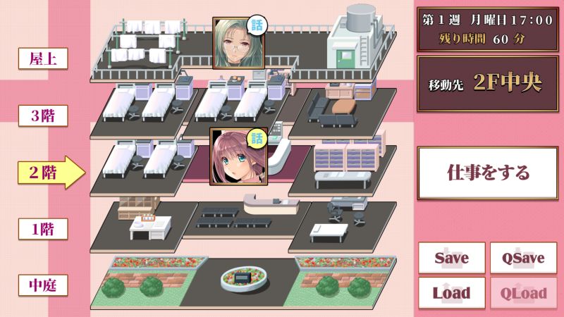 图片[6]-x1980 夜勤病栋 Steam官方中文重置版 [新作/4.3G]-acg畅游网