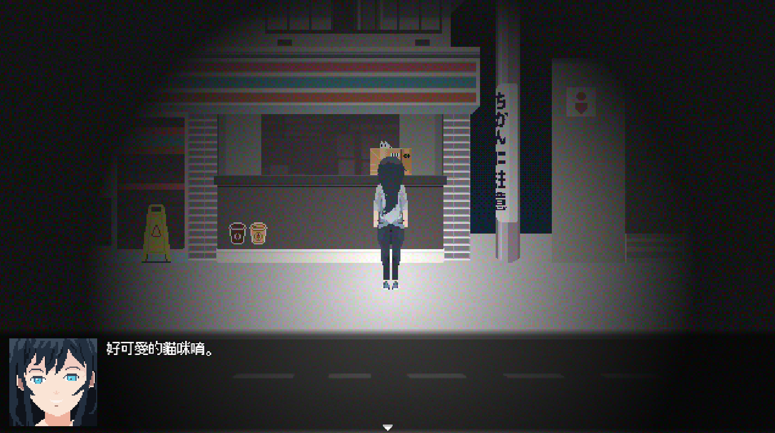 图片[3]-x1331如月町16丁目 官方中文版 [新作/208.4M]-acg畅游网