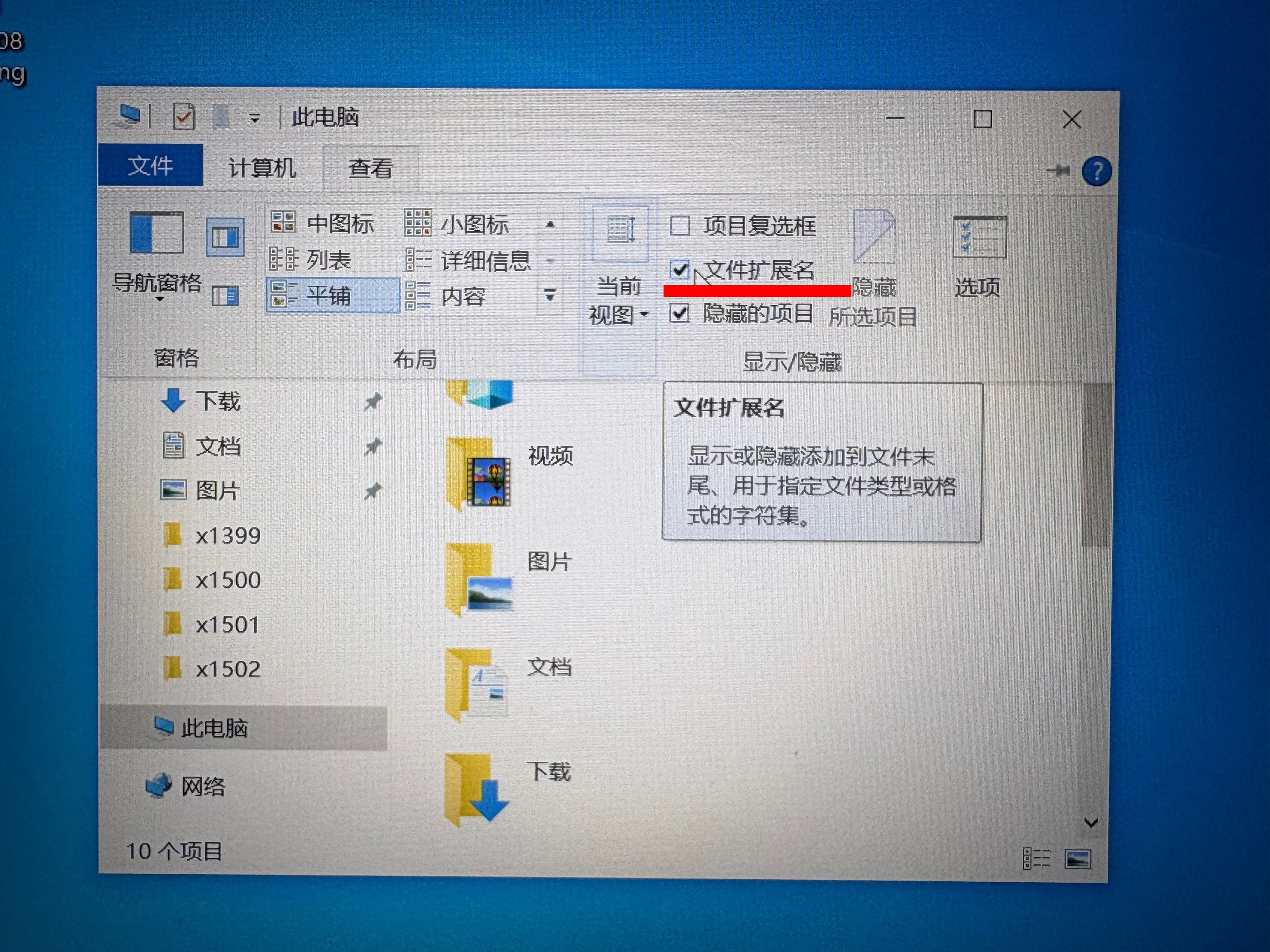 图片[4]-游戏玩家电脑端下载解压教学 新手教程-acg畅游网