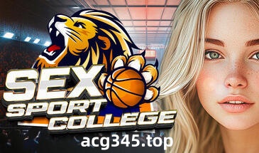 x1251 性运动学院/SEX Sport College Steam官方中文[新作/2.7G]-acg畅游网
