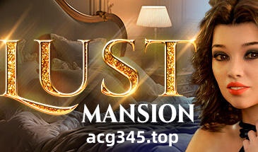 w2176 欲望大厦/Lust Mansion  Steam官方中文-acg畅游网