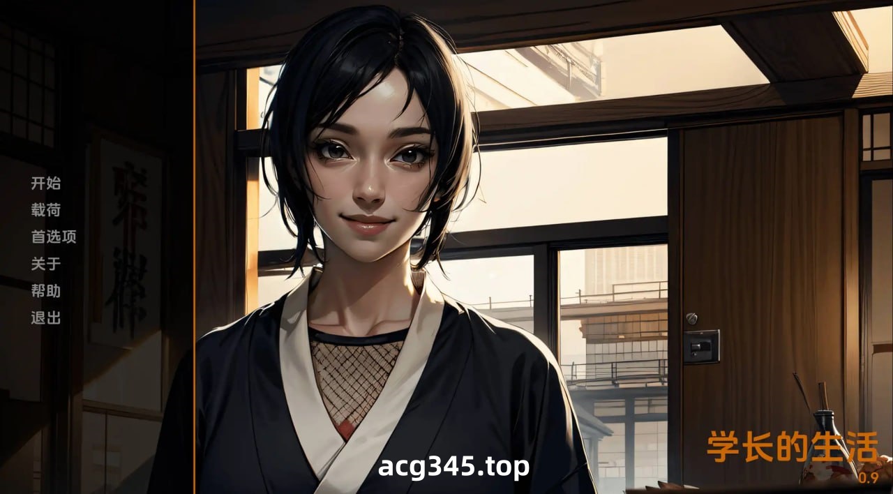 x1355 火影的一生  学长的生活  V0.9 官方中文 2.4G [PC+安卓]-acg畅游网