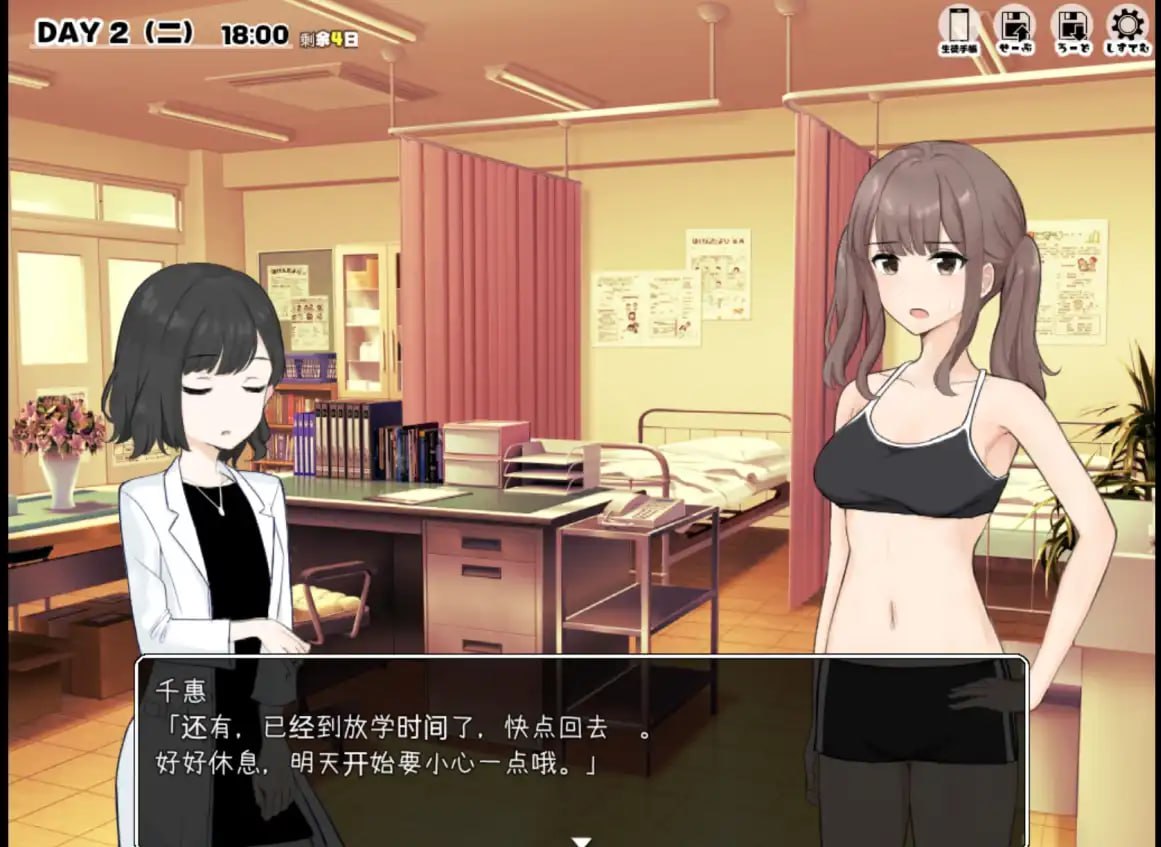 图片[2]-x1353 连风纪委员都要帮我处理性欲 V1.11 汉化版 2.1G [PC+安卓]-acg畅游网