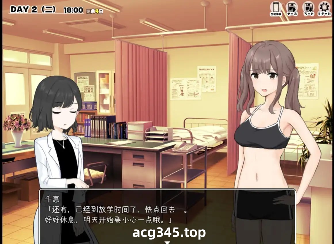 x1353 连风纪委员都要帮我处理性欲 V1.11 汉化版 2.1G [PC+安卓]-acg畅游网