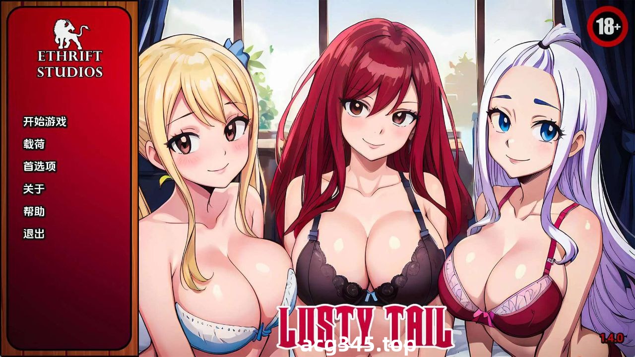 x1300 淫荡的尾巴破解版 V1.4.5  [PC+安卓]-acg畅游网