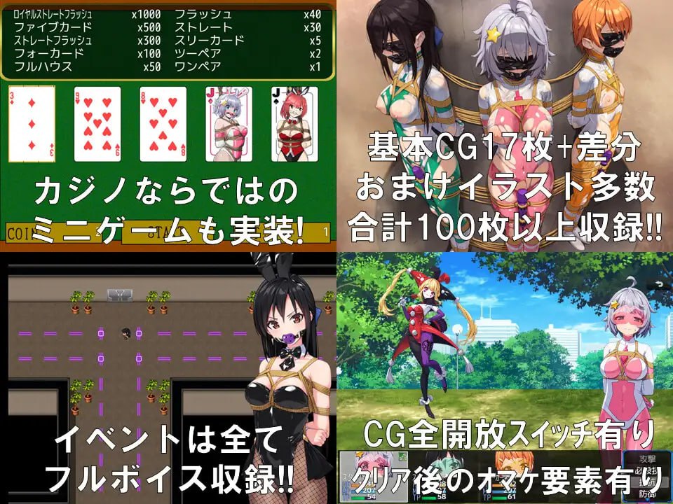 图片[5]-x1508地球防卫队星际守护者第三部 V1.0 AI汉化[新作/1.7G] [PC+安卓]-acg畅游网