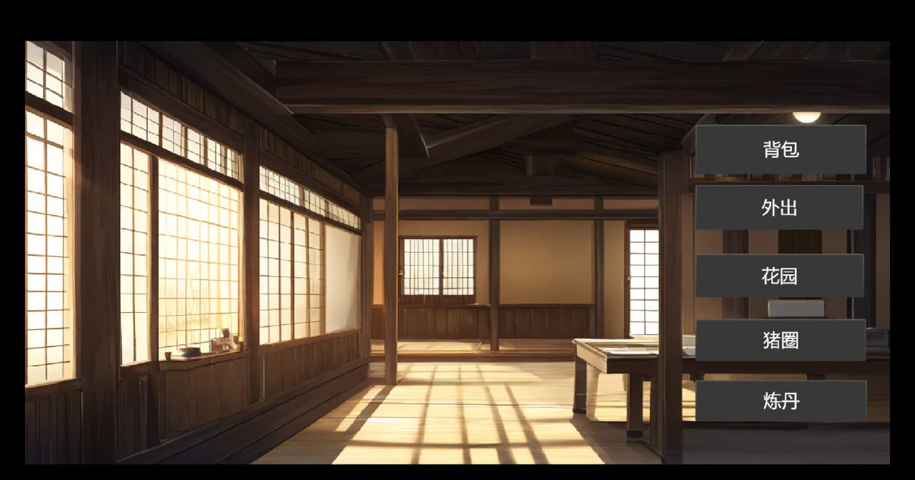 图片[3]-x1553修仙·母珠传 Pig Training Legend Buil.16625804 Steam官方中文 [新作/500M]-acg畅游网