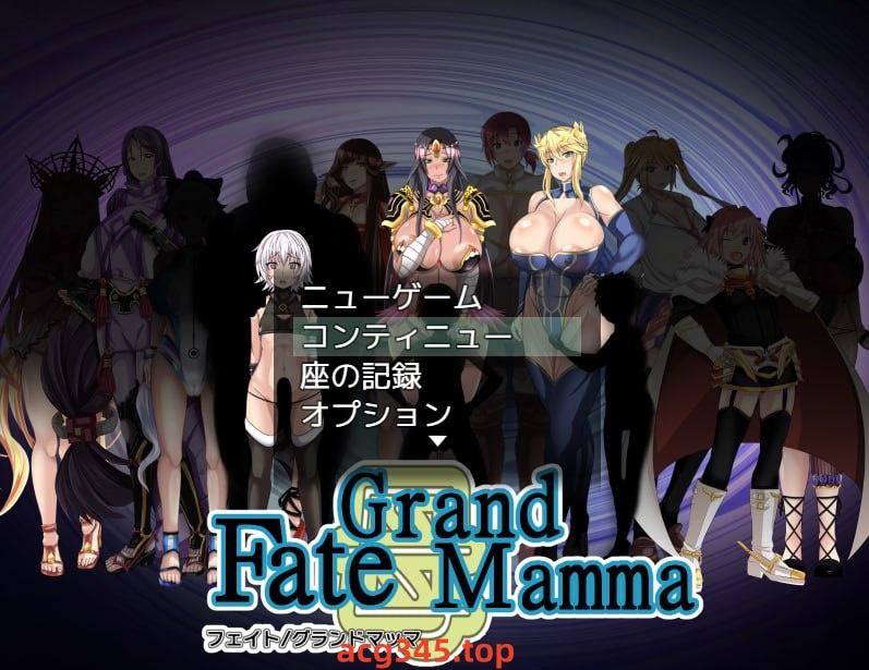 x1615雌性命运召唤 V87 Fate/Grand mamma  AI汉化[新作/2.7G]-acg畅游网