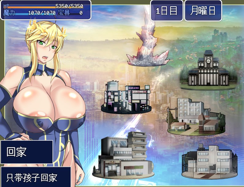 图片[3]-x1615雌性命运召唤 V87 Fate/Grand mamma  AI汉化[新作/2.7G]-acg畅游网