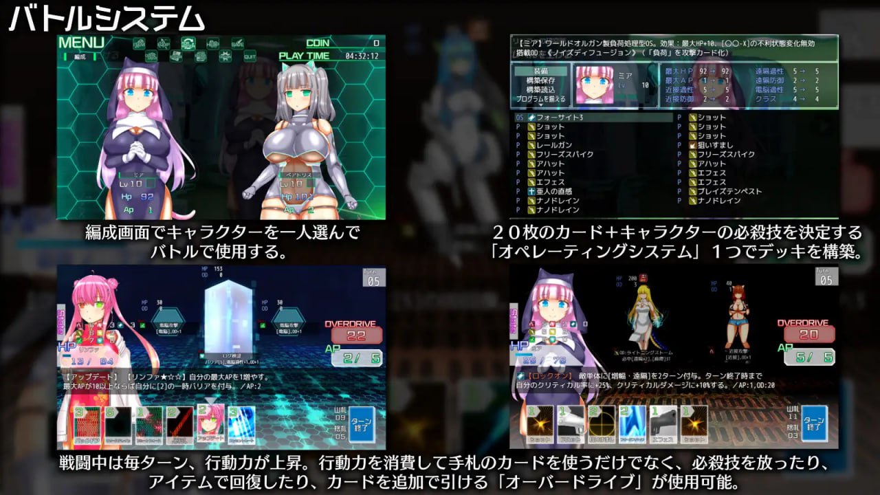 图片[5]-x1619神经新月 神经元日食 V1.1 AI汉化  [新作/1.2G]-acg畅游网