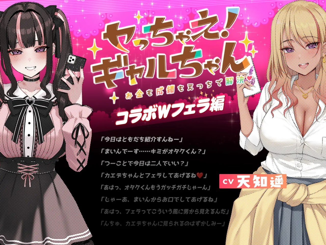 图片[3]-x1650キメセク!地雷ちゃん ～ 推し活しながらパパ活えっち!パキってキマっておーばーどーず～ V1.0 机翻汉化+动画[新作/3.1G][PC+安卓是生肉]-acg畅游网