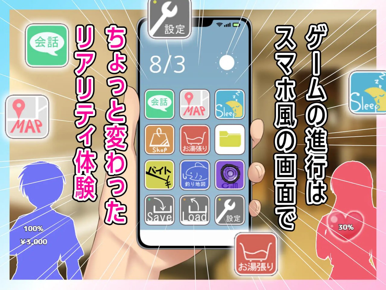 图片[4]-x1760合租屋☆爱情屋 ～30天的悸动生活～V1.0.8 AI汉化 [更新/1.5G]-acg畅游网