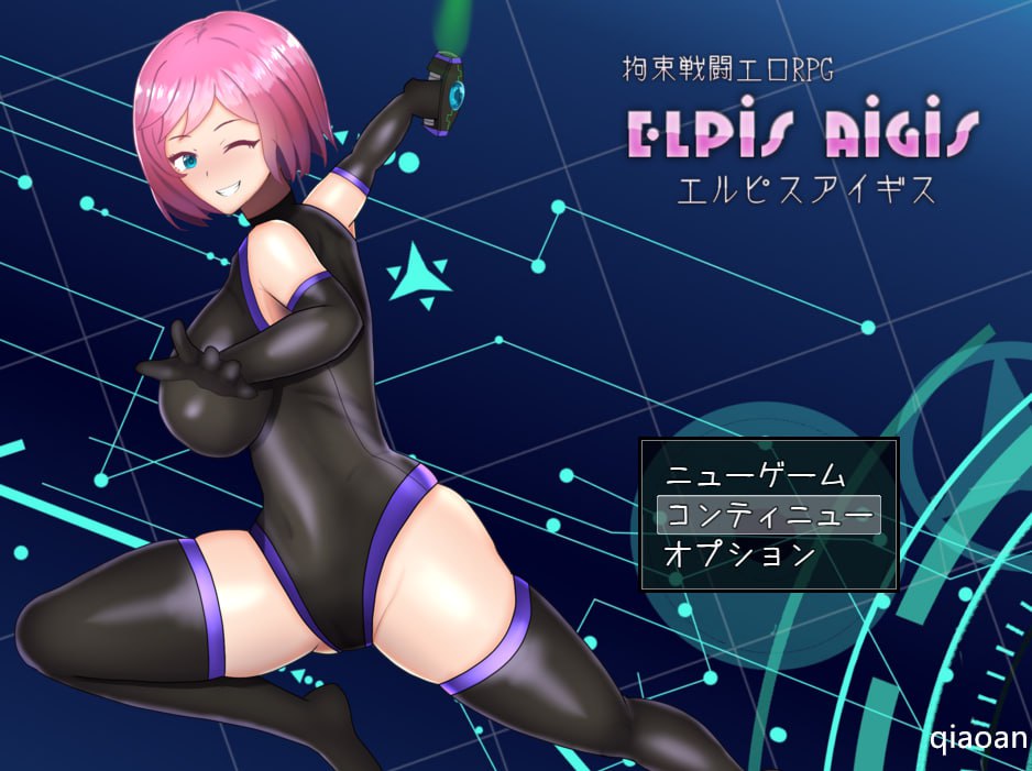 图片[2]-x1660拘束战斗色情RPG-命运的厄尔庇斯 V1.0 Steam官方中文[新作/600M]-acg畅游网