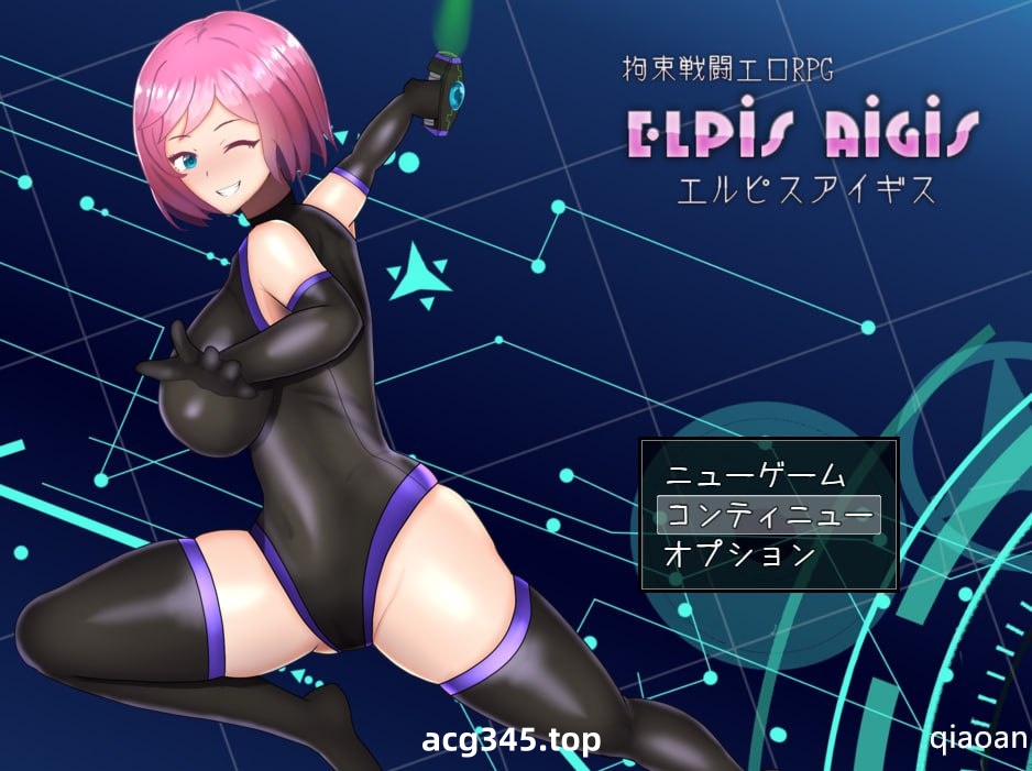 x1660拘束战斗色情RPG-命运的厄尔庇斯 V1.0 Steam官方中文[新作/600M]-acg畅游网