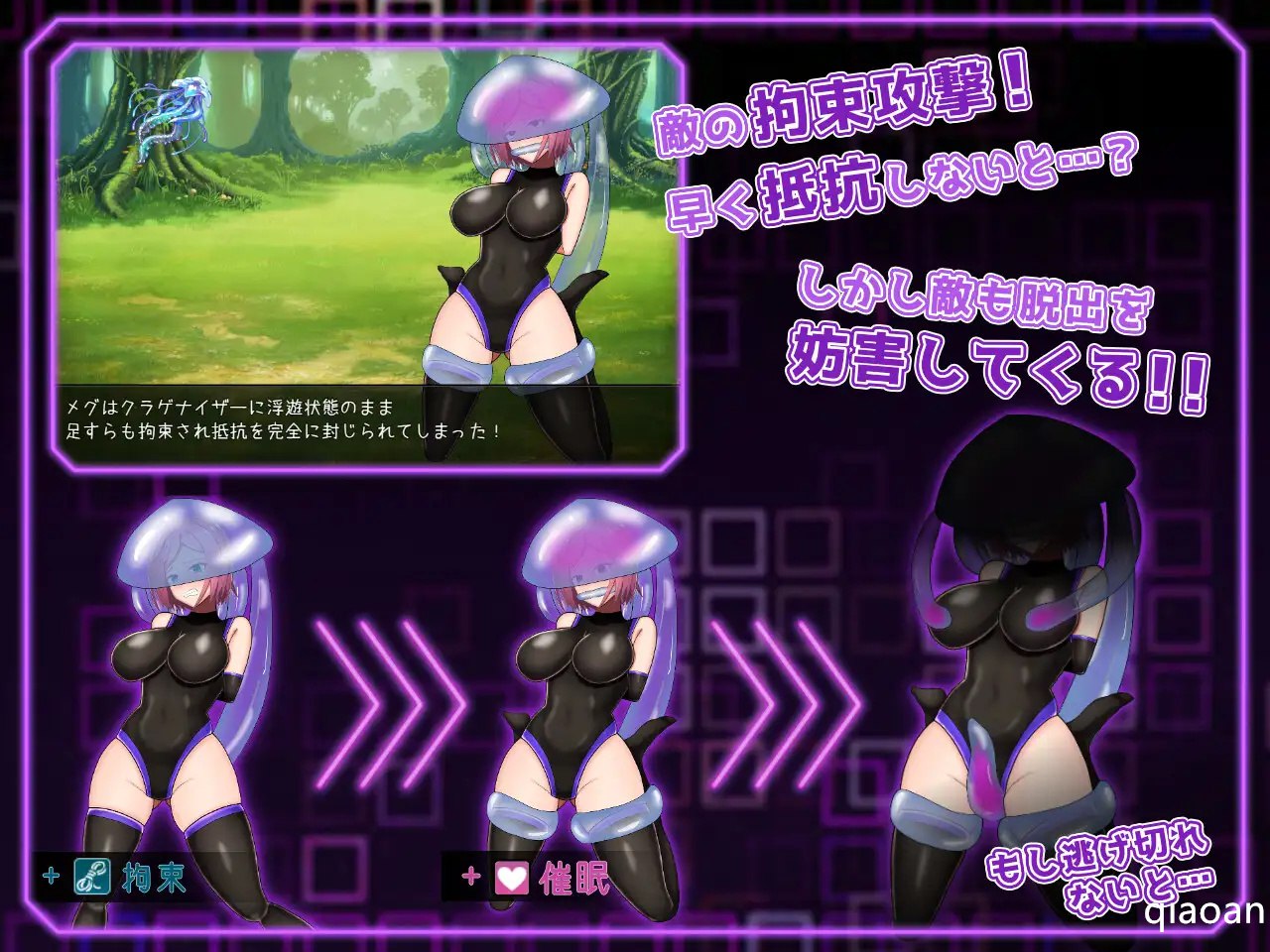 图片[4]-x1660拘束战斗色情RPG-命运的厄尔庇斯 V1.0 Steam官方中文[新作/600M]-acg畅游网