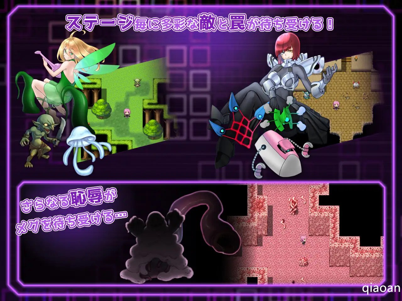 图片[5]-x1660拘束战斗色情RPG-命运的厄尔庇斯 V1.0 Steam官方中文[新作/600M]-acg畅游网