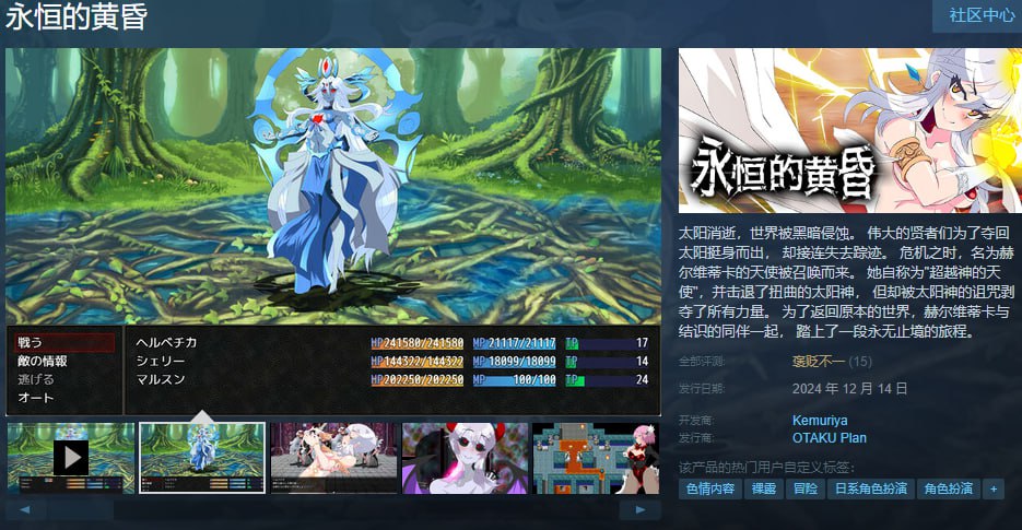 图片[4]-x1676永恒的黄昏（ゲヘナ）Steam官方中文[新作/2.2G]-acg畅游网