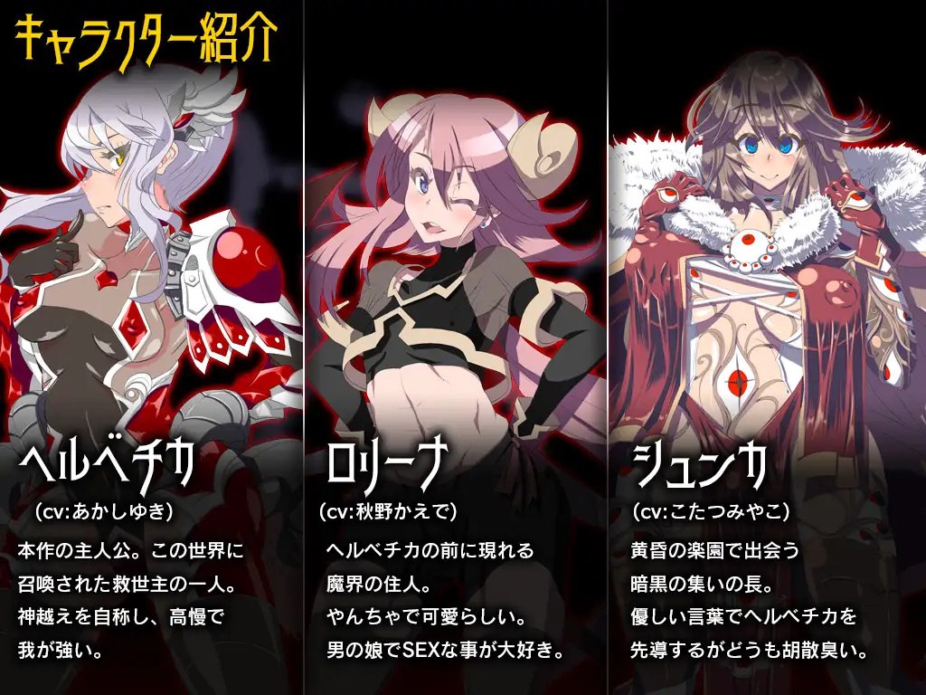 图片[5]-x1676永恒的黄昏（ゲヘナ）Steam官方中文[新作/2.2G]-acg畅游网