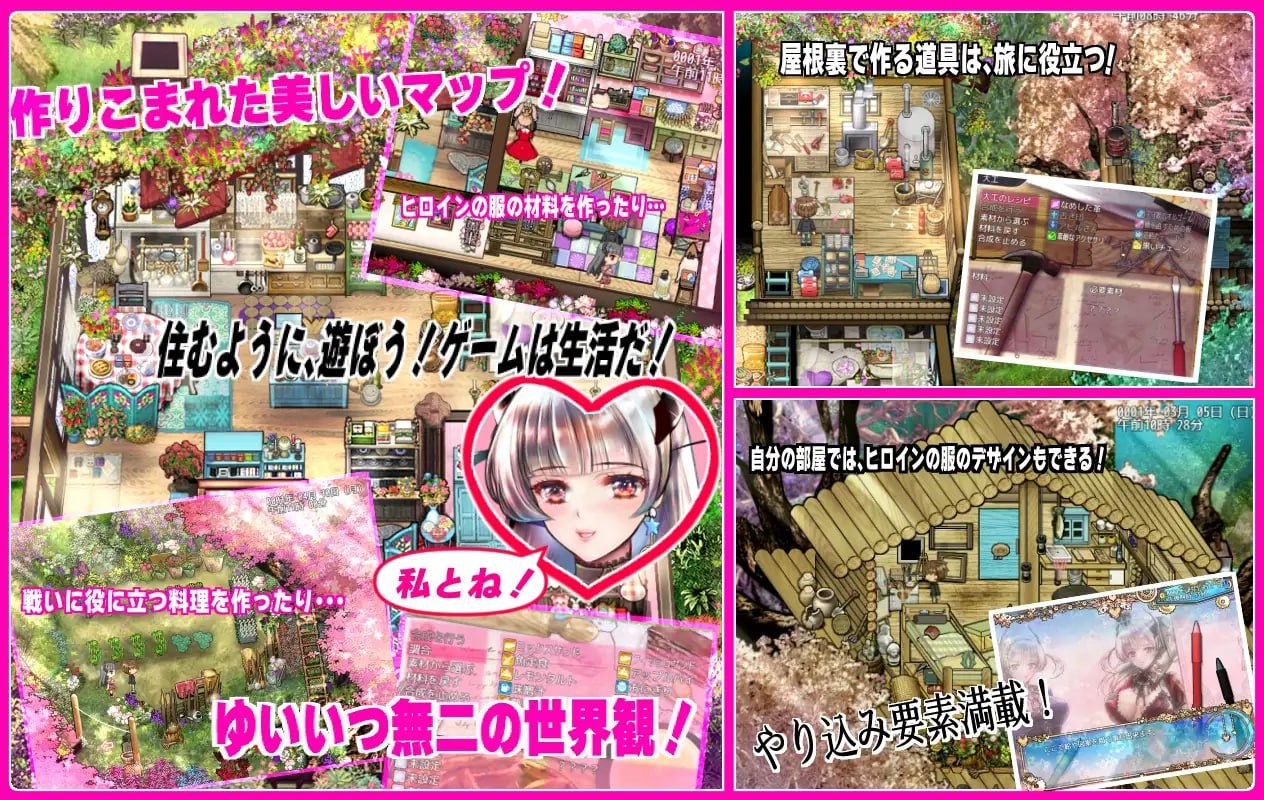 图片[4]-x1683黑山羊之夜 V2.01 Steam官方中文 [新作/3.2G]-acg畅游网