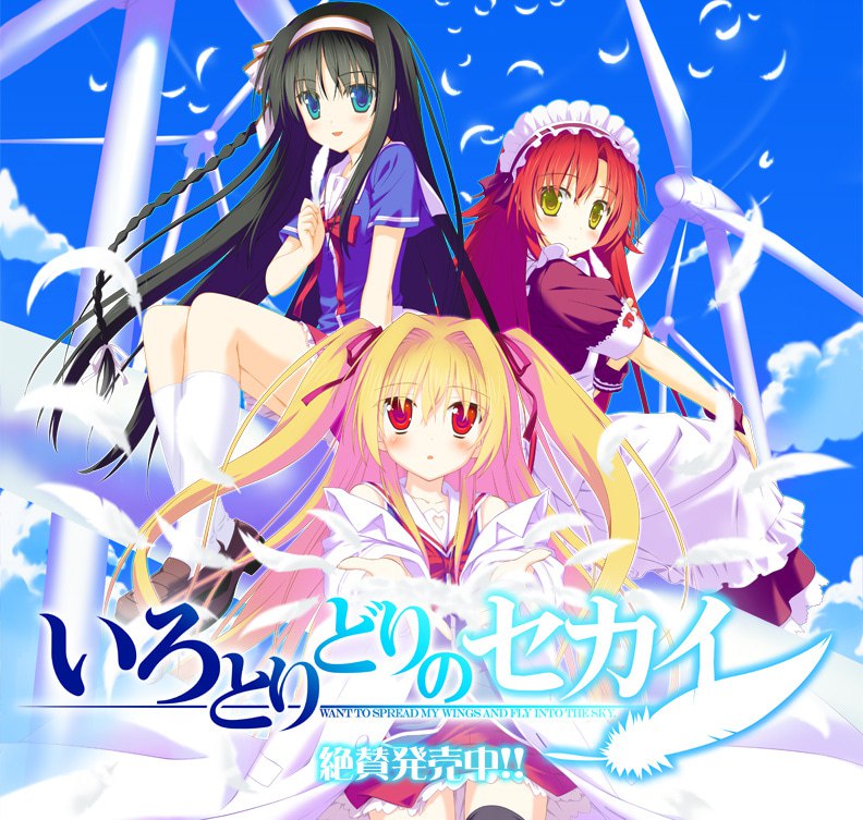 图片[2]-x1719五彩斑斓的世界(你朱眸的五彩世界)いろとりどりのセカイ 汉化版[新作/2.5G]-acg畅游网