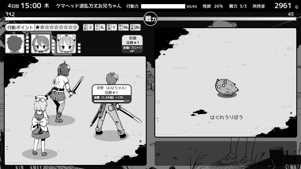 图片[4]-x1703妹相随~黑白世界的缤纷冒险 V1.4.5 AI汉化＋DLC V2.0.1 [更新/1.4G][PC+安卓]-acg畅游网